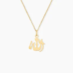 Pendentif Luz Or Jaune